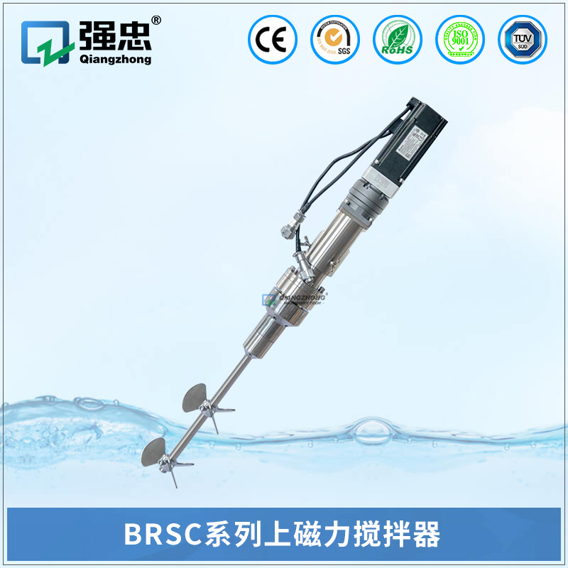 BRSC万象城在线(中国)上磁力搅拌器