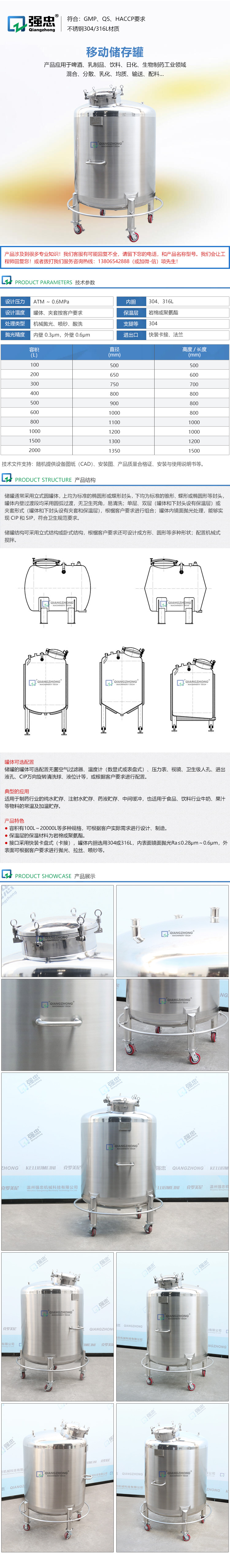 详情页.jpg